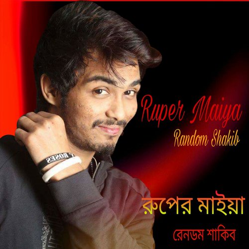 Klanto Dupur - Random Sakib