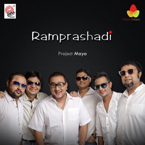 Ramprashadi - Project Maya