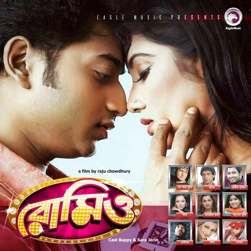 Licence Peyechi - Various Artists