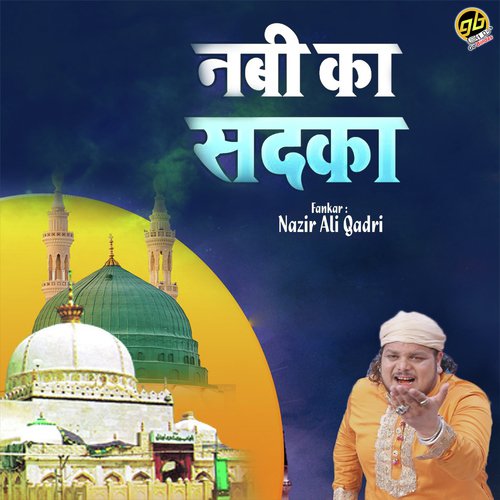 Nabi Ka Sadka - Nazir Ali Qadri