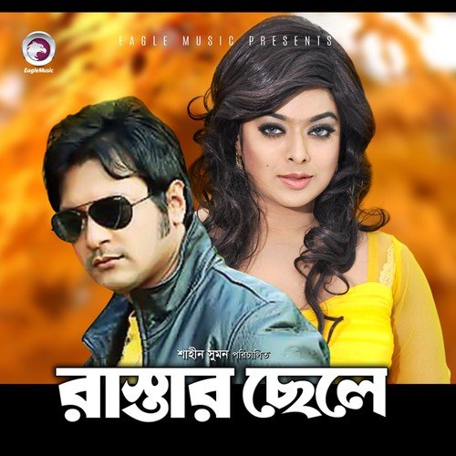 Prem De Na - Various Artists