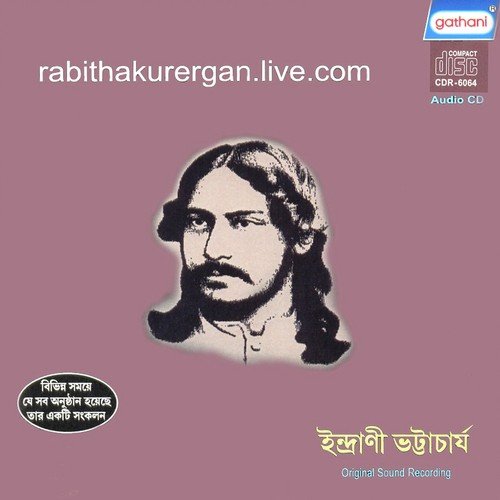 Gram Chara Oi Ranga Matir Path - Indrani Bhattacharya