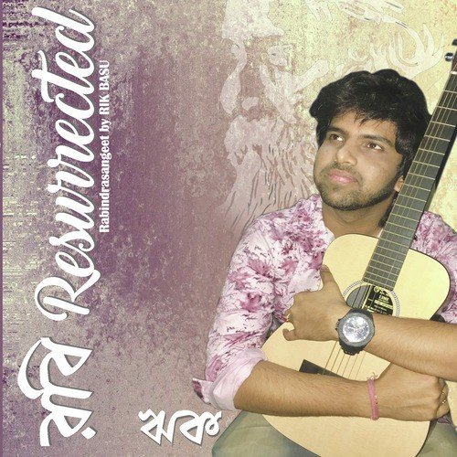 Tomar Khola Hawa Lagiye Pale - Rik Basu