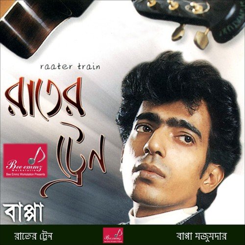 Raater Train - Bappa Mazumder