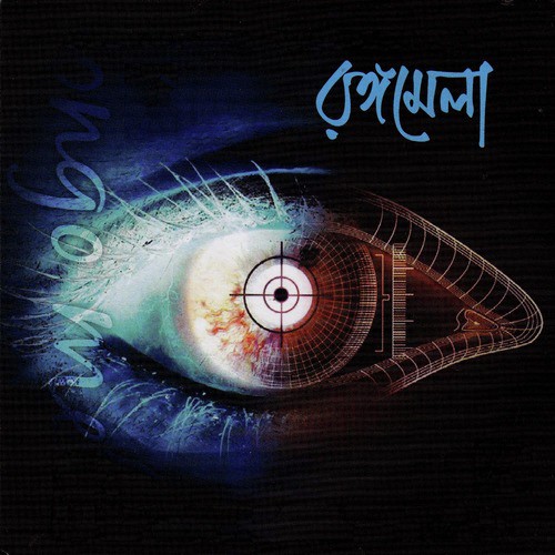 Prem Putul - Various Artists