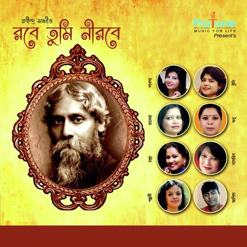 Tumi Robe Nirobe - Various Artists