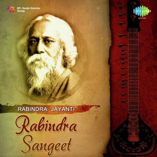 Bhengechho Duar Esechho (From Kancher Swargo) - Various Artists