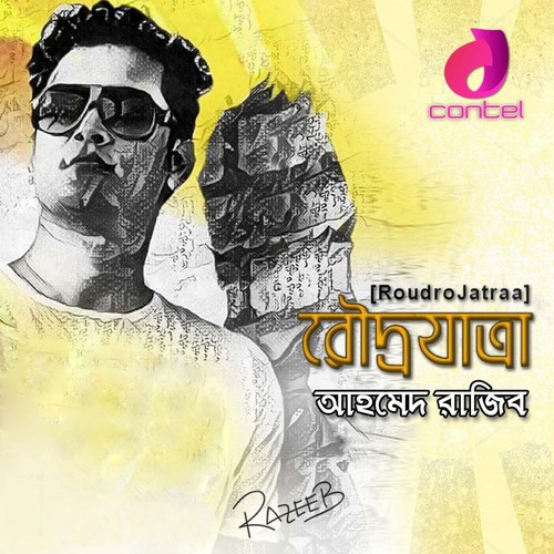 Roudro Jatraa - Ahmed Razeeb