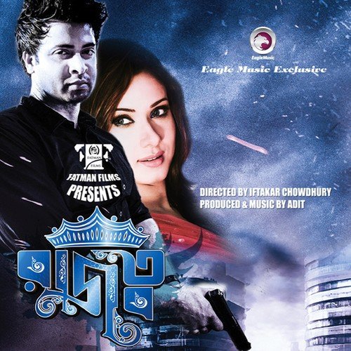 Choya - Various Artists