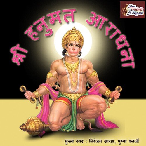 Ganpati Aan Virajo Aaj - Mohit Sharma