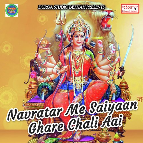 Pyaar Me Ban Gaini Pagal - Various Artists