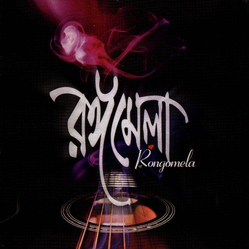 Panjabiwala - Various Artists