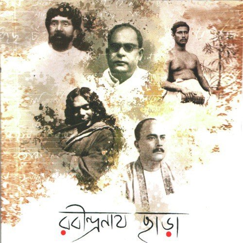 Hari Din To Gelo - Ananya