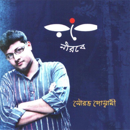 Labonye Purno Pran - Saurav Goswami