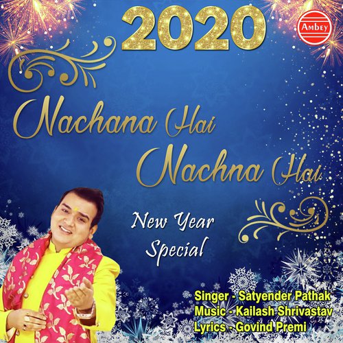 Nachana Hai Nachna Hai - Satyender Pathak
