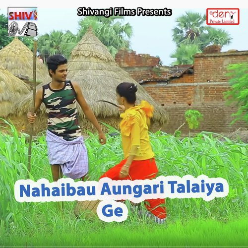 Okar Badli Lebau Chumma Ge - Various Artists