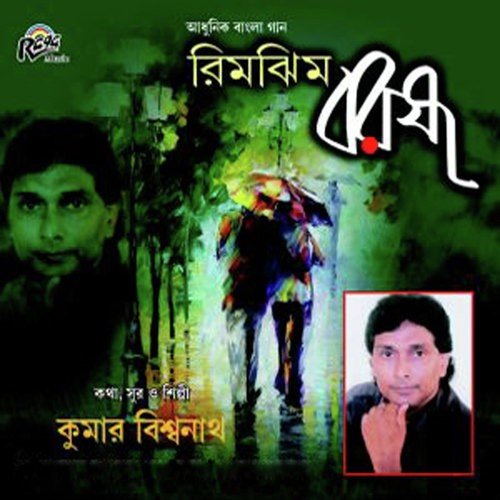Mon Amar Chute Beray - Kumar Biswanath