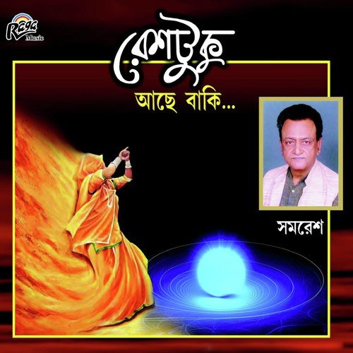 Sedin Chilo Bhora - Somoresh