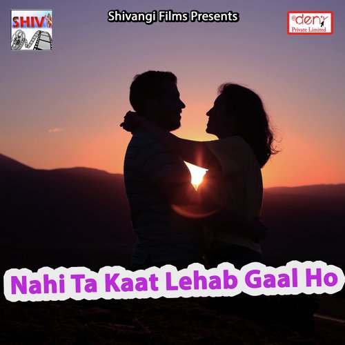 Ge Chhaudi Apache - Various Artists
