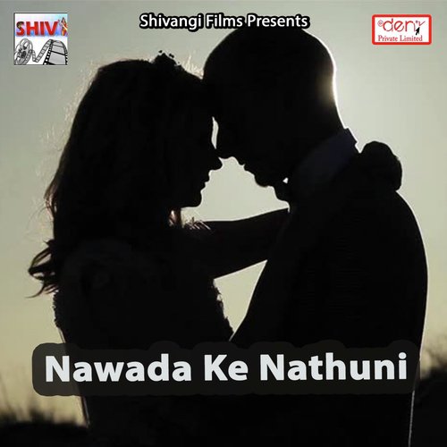 Maar Ke Mathwa Fhor Detu - Various Artists