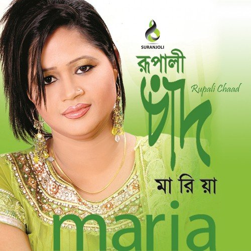 Tomake Vabchhi Boshey - Maria