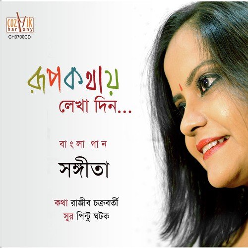 Chule Mon - Sangita
