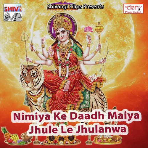 Darshan Kareb Satobigha Ke Nagariya - Various Artists