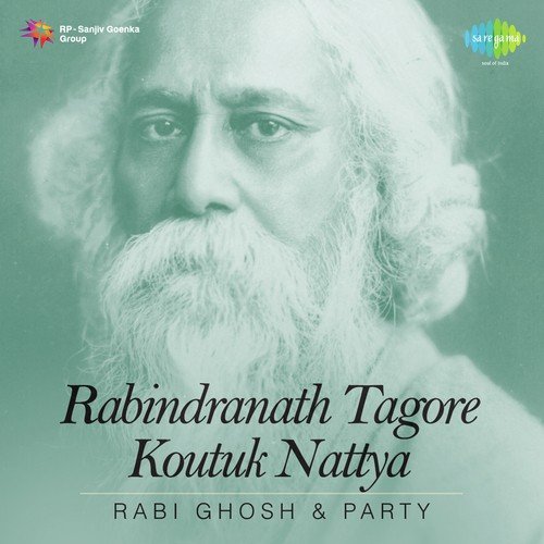 Sukhoo Bichar Koutuk Nattya - Rabi Ghosh, Bhola Dutta