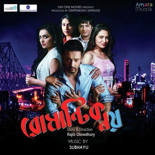 Amaar Sohor Amaar Kolkata - Subhayu