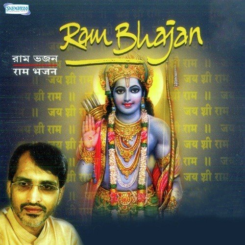 Jayo Shuddho Brhamo - Mahesh Ranjan Shome