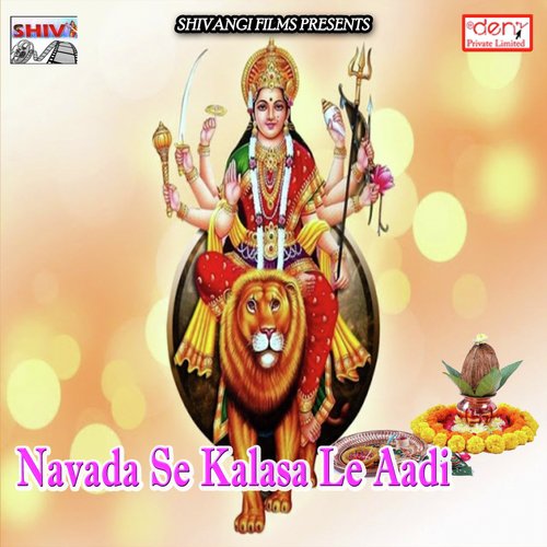 Karishma Tohar Suit Hai Laal Laal Re - Various Artists