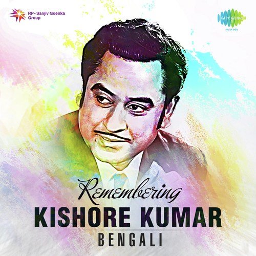 Nayan Sarasi Keno Bhoreche Jaale - Lata Mangeshkar