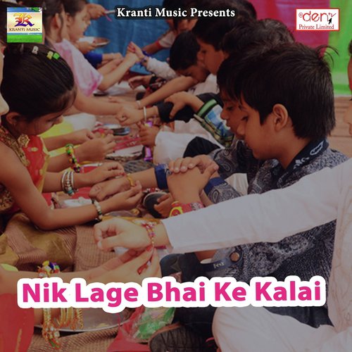 Chhuri Se Mudi Kaat Dem - Various Artists