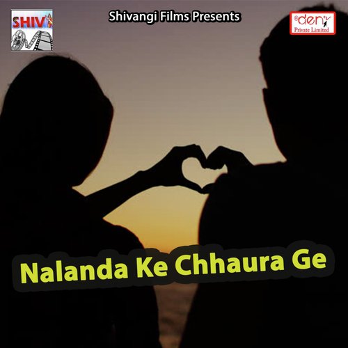 Devghar Jaib Raja Ji Kawar Mangai Da - Various Artists