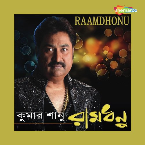 Je Pothe Andhaarete - Kumar Sanu