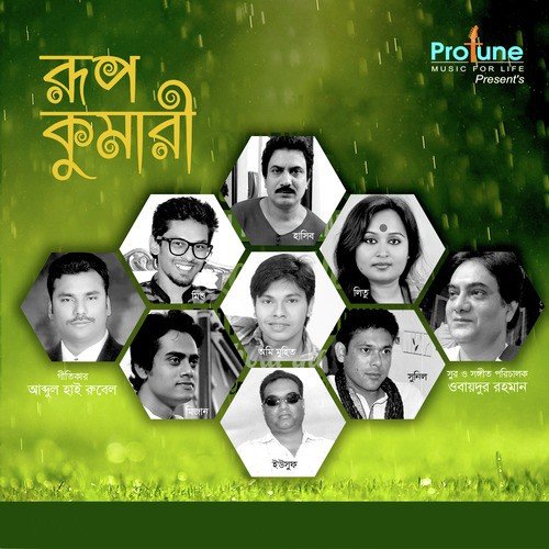 Koiro Dekha Sokhi - Various Artists