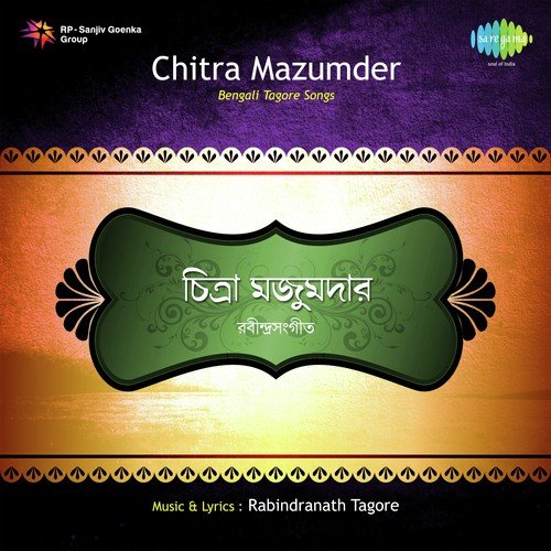 Hey Madhabi Dwidha Keno - Chitra Mazumder