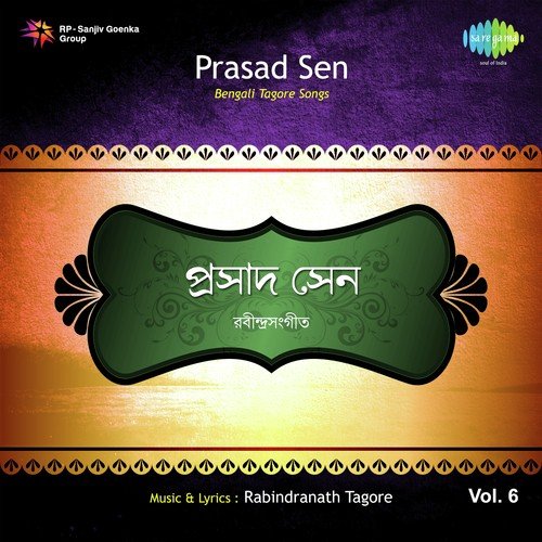 Chhinno Shikol - Rabindranath Tagore