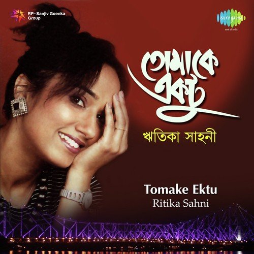 Tomar Chokhe - Ritika Sahani
