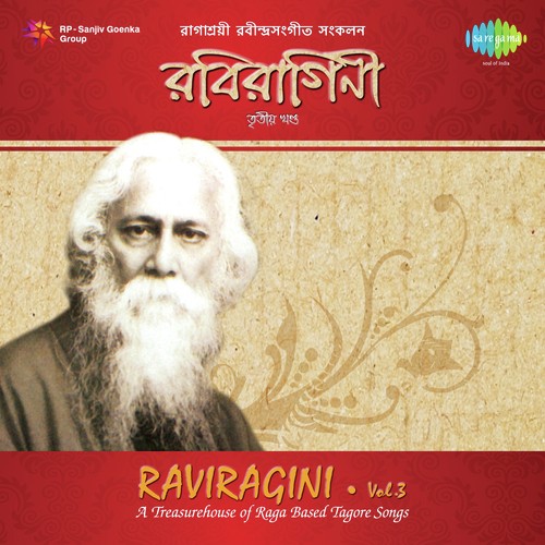 Eki E Eki E Sthirachapala - Aditi Gupta, Swati Paul, Hemanta Kumar Mukhopadhyay