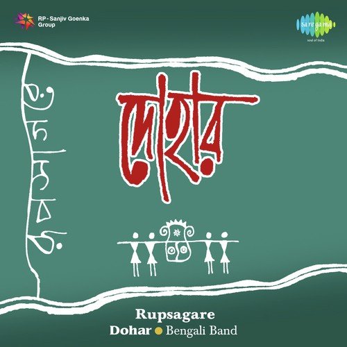 Ak Hater Taiari - Dohar