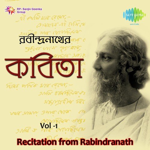 Seventeen Years   Recitation - Ratna Sen, Ramaranjan Mukherjee, Nirmalya Sen Gupta, Ashoke Biswanathan
