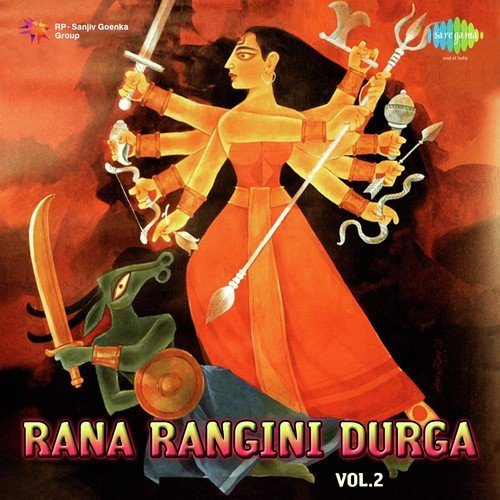 Songs and Drama - Pt. 3 - Rana Rangini Durga - Biswaroop Ghosh Dastidar