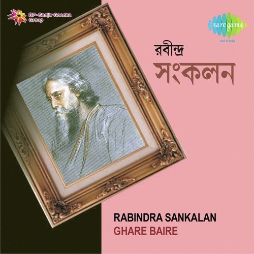 Chal Re Chal Sabe Bharatsantan - Kishore Kumar