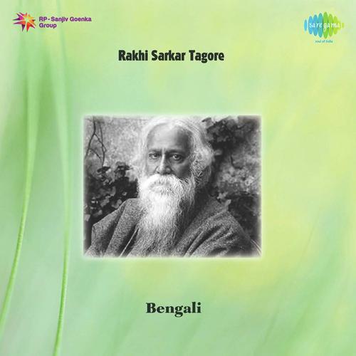 Bela Gelo Tomar Path Cheye - Rakhi Sarkar