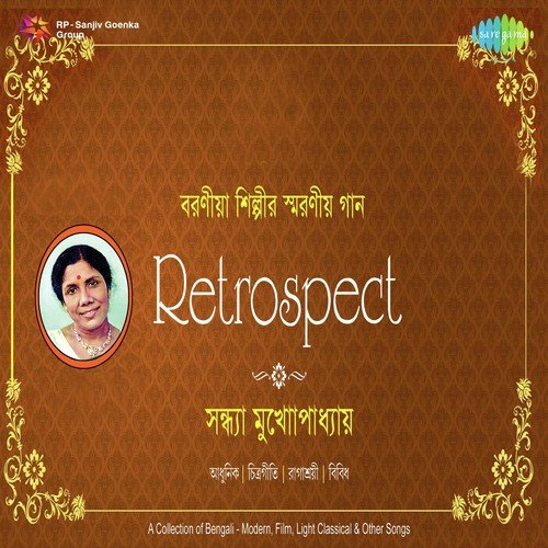 Sagar Amay Deke Niye Jay - Sandhya Mukherjee