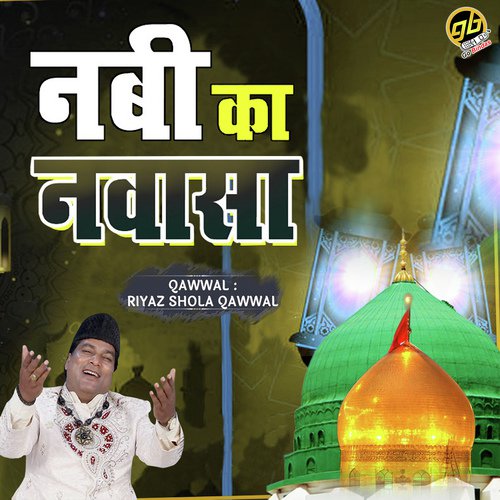 Nabi Ka Nawasa - Kishor Malhotra