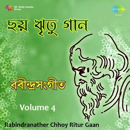 Srabaner Dharar Mato Poruk Jhore - Pramita Mullick