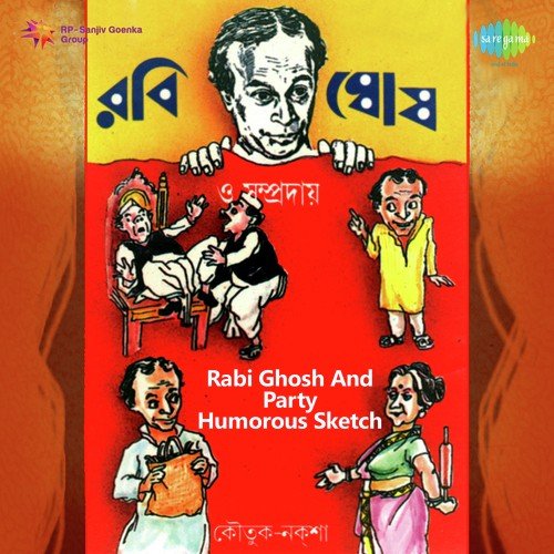 Nijer Alo Nije Jwalao   With Dialogue - Rabi Ghosh