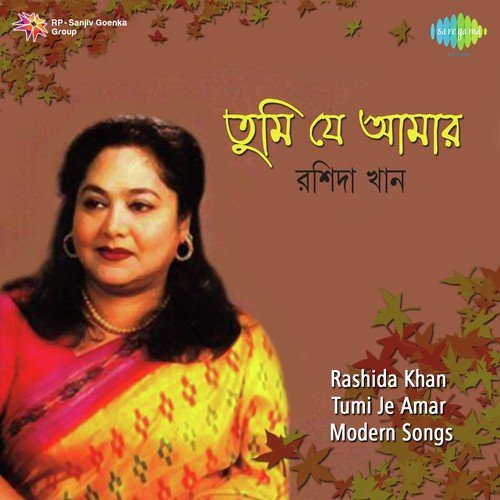 Gun Gun Mon Bhramar - Rashida Khan